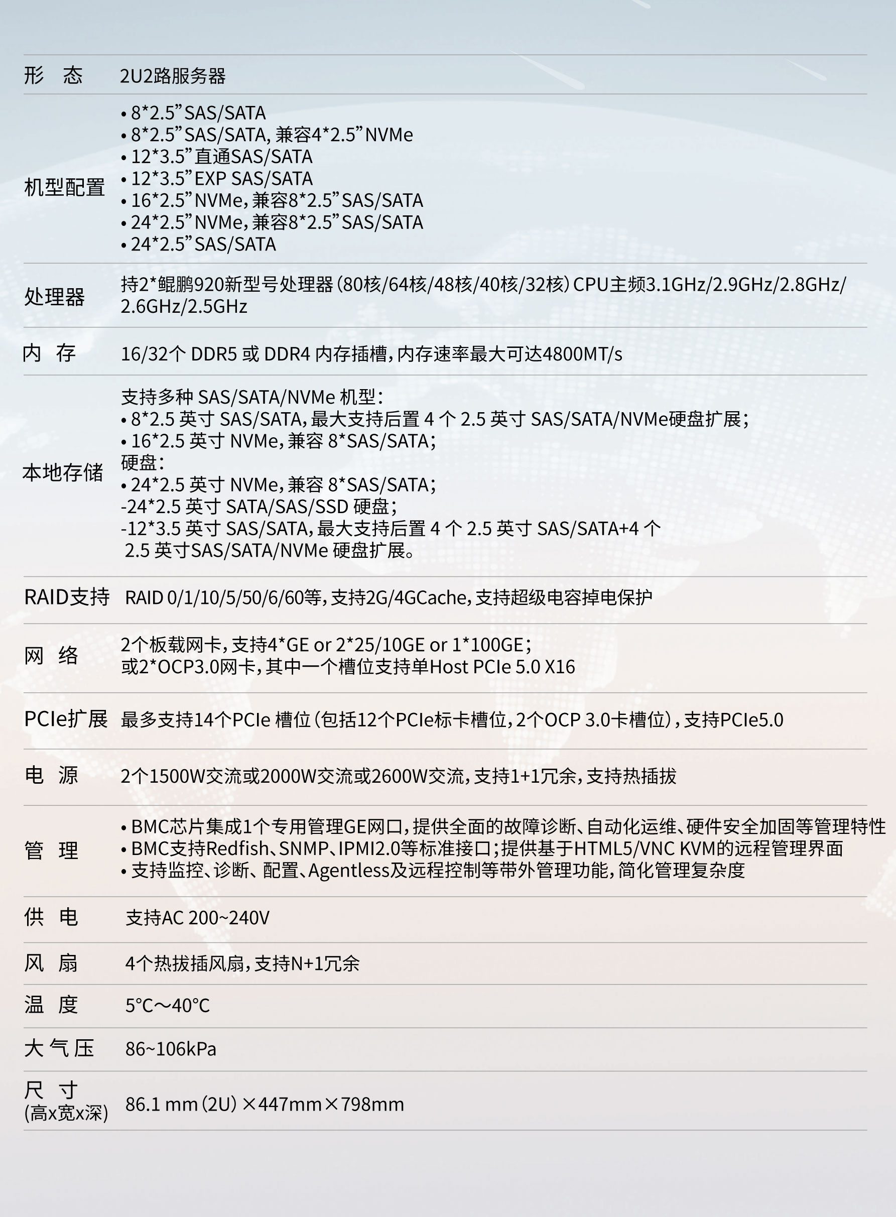 BLK2280R-V3-1.jpg