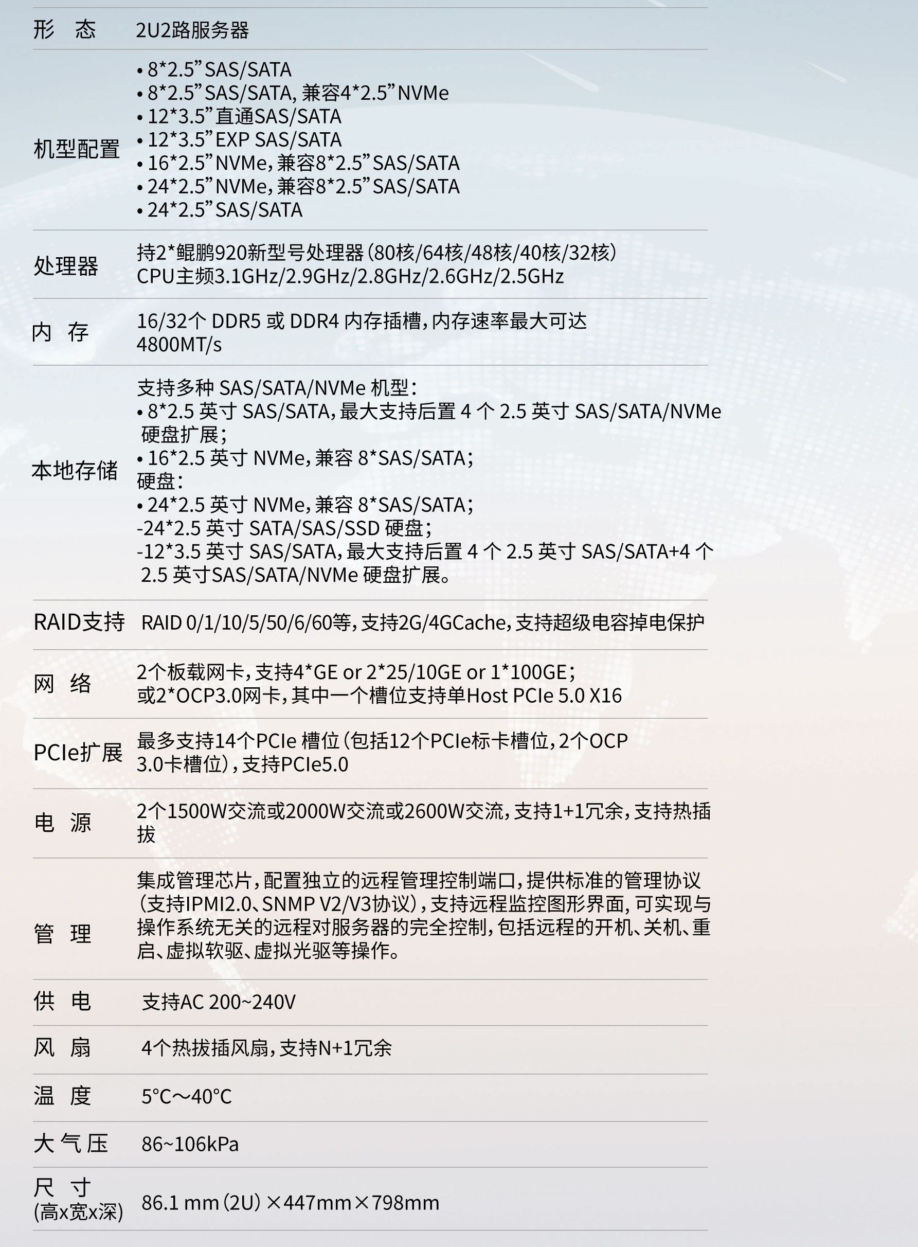 BLK2280R-V3-1.jpg